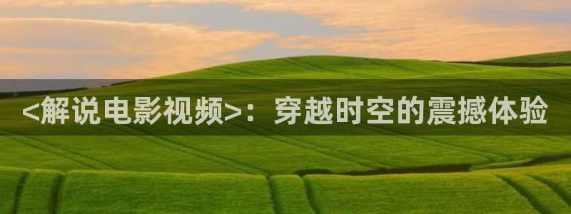 人人影视首页