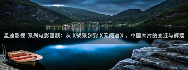97人人爽人人影院：星途影视\