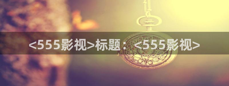 人人影院1024