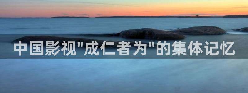 人人影院在线看：中国影视\