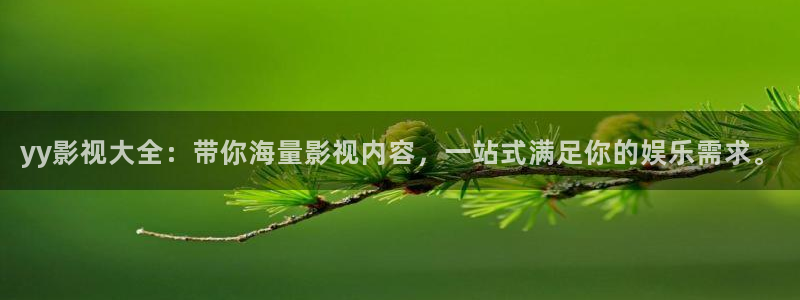 人人影院app